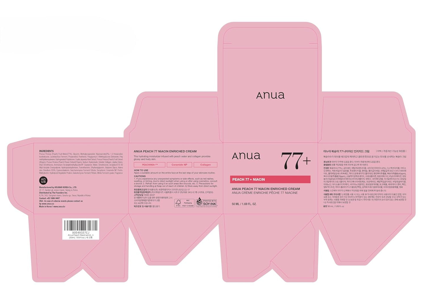 ANUA Peach Niacinamide Cream – Mindful Morning Skincare Step for Dry, Dehydrated Skin Barrier Recovery