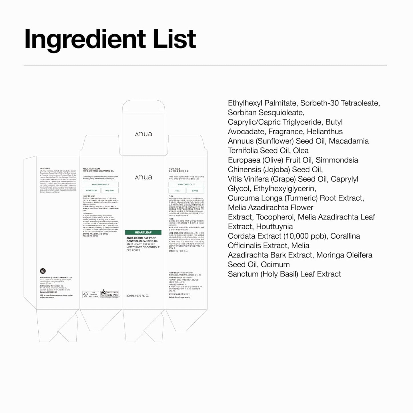 Anua Heartleaf Pore Control Cleansing Oil – Clean Design Makeup Remover for Intentional Minimalist Routines
