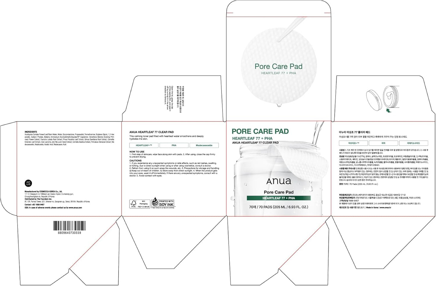 Anua Hydrating Dual-Textured Pads – Thoughtful Birthday Gift for Sensitive Skin Care Givers
