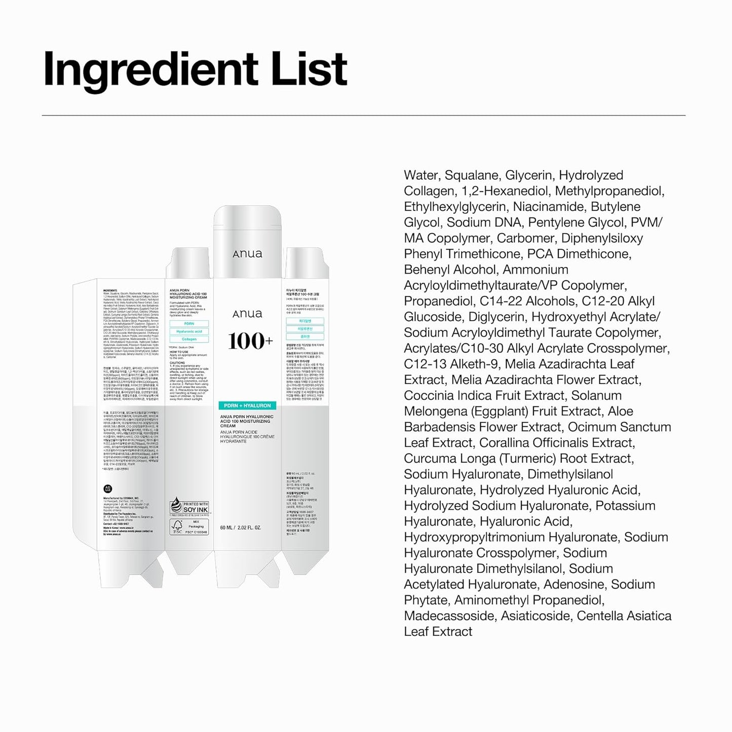 Anua PDRN Hyaluronic Acid 100 Moisturizing Cream – Valentine's Day Surprise for the K-Beauty Lover in Your Life