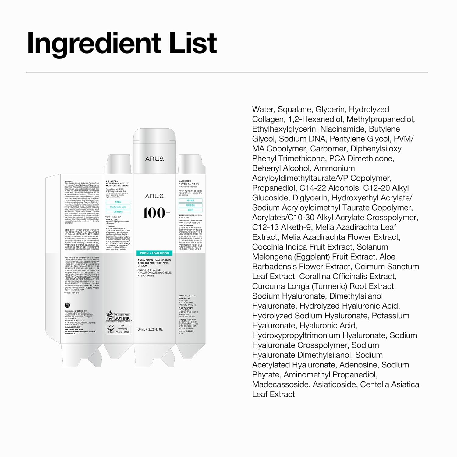 Anua PDRN Hyaluronic Acid 100 Moisturizing Cream – Valentine's Day Surprise for the K-Beauty Lover in Your Life