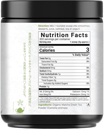 Kiwigreen Organic Matcha Green Tea Powder – Holiday Gift Basket Staple for Plant Based Family